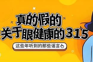 波波：篮网的三分命中率达到50% 这让我们很难打