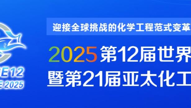 媒体人：C罗一定会来深圳，上不上场踢球等待官方消息