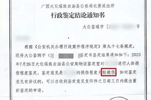 意天空：除非无法从国米手中截胡贾洛，否则尤文不会竞争泰拉恰诺